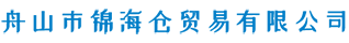 濟(jì)寧一建鋼結(jié)構(gòu)工程有限公司